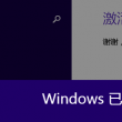 彩吧网提供3d试机号排列三试机号及3d图库