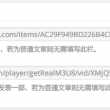 天齐网3d首页保真版