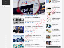 天齐网首页汇总大全344